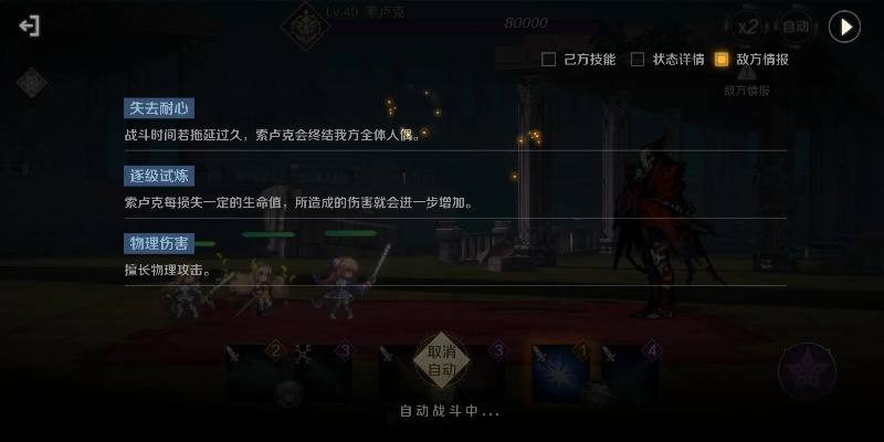 复苏魔女奥拉迪尔解密副本攻略