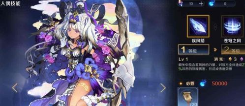 复苏魔女SSR守护型角色推荐