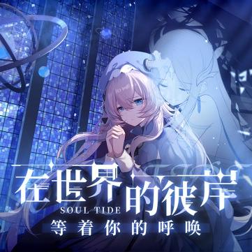 复苏魔女雷霆头像框兑换码获取地址