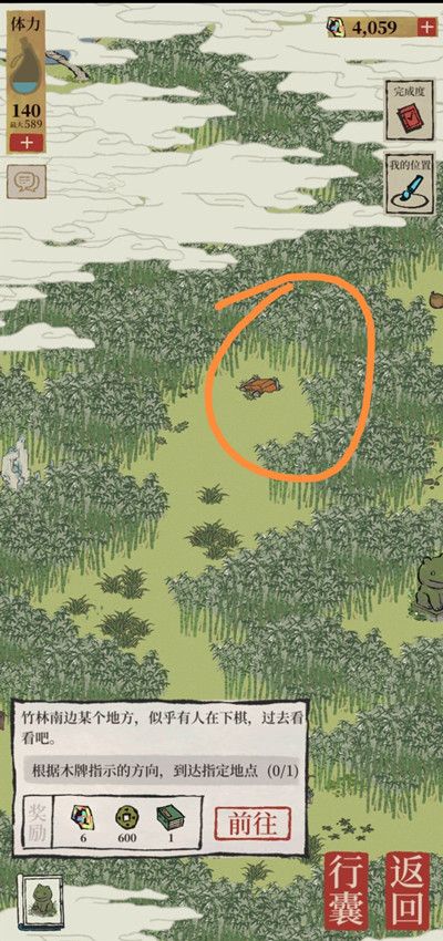 江南百景图应天府探险宝箱位置路线