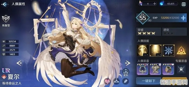 复苏魔女人偶使用方法及功效