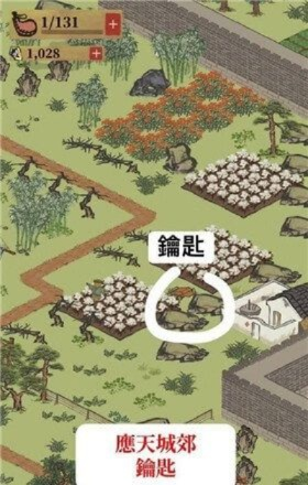 江南百景图应天府探险钥匙位置及宝箱钥匙藏匿点