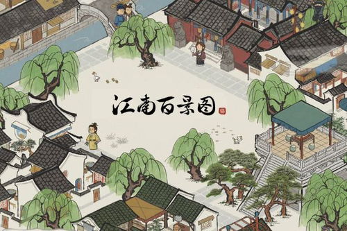 江南百景图万户天赋获取攻略