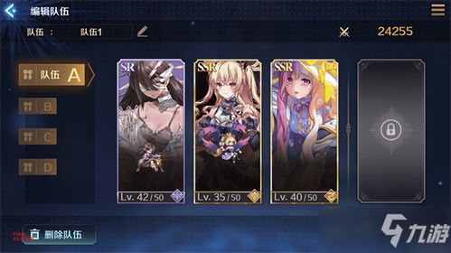 复苏魔女新手阵容搭配指南