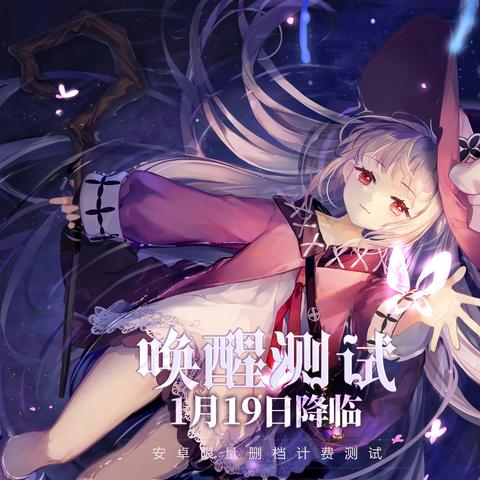 《复苏魔女人偶必得UR技巧攻略》