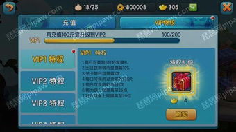 复苏魔女充值攻略：高效氪金秘籍