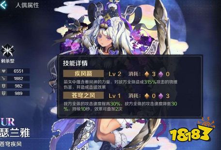 复苏魔女之巅峰魔导型角色，最强魔导型推荐