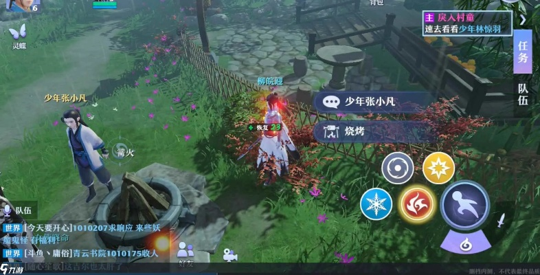 梦幻新诛仙隐攻克制攻略