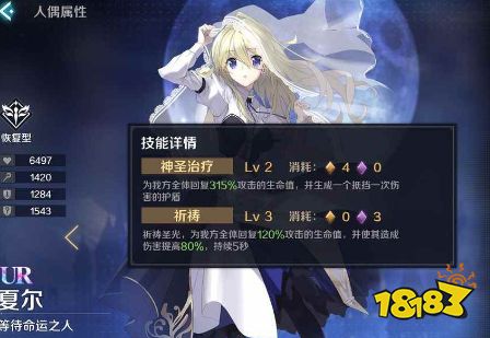 复苏魔女角色初始选择指南