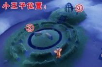 光遇花园迷宫小王子位置
