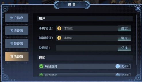 复苏魔女礼包兑换码汇总一览