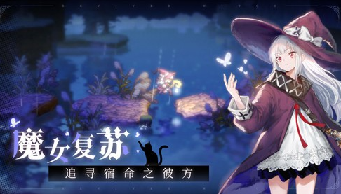 复苏魔女UR排行：最强UR推荐策略