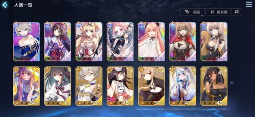 复苏魔女米奈厄玩法阵容搭配技巧