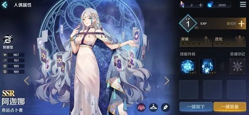 复苏魔女阿伽娜：值得培养的角色强度解析