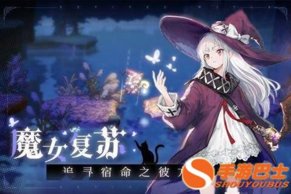 复苏魔女米奈厄：值得培养的角色强度解析