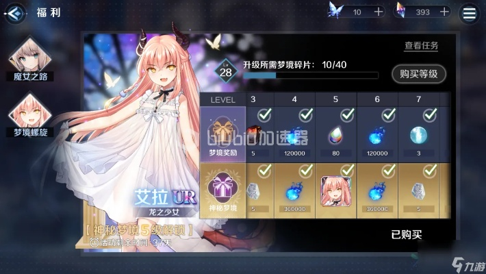 复苏魔女艾拉培养价值与技能强度剖析