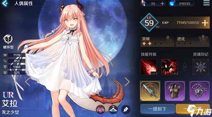 复苏魔女玛娅维尔：值得培养的角色解析