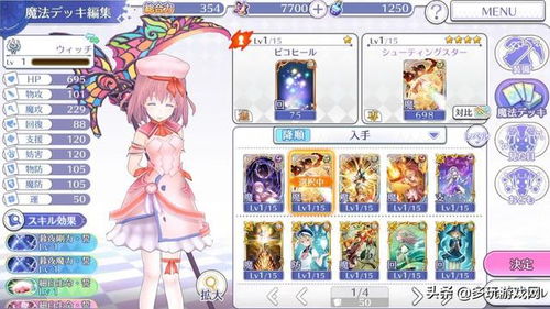 复苏魔女白花瓣兑换技巧揭秘