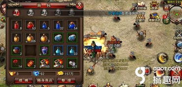 《沙巴克传奇》新手宝典来袭，速来围观！