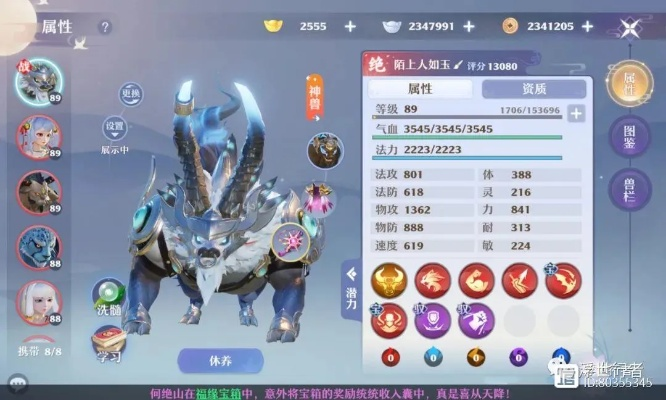 梦幻新诛仙战斧牛魔洗髓攻略分享