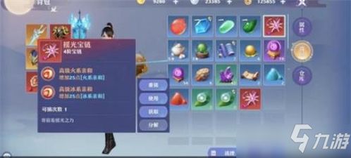 梦幻新诛仙绘咒师洗髓攻略分享