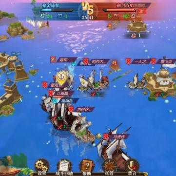 航海王燃烧意志公会贸易攻略