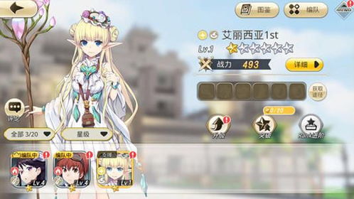 空匣红霞角色养成秘籍