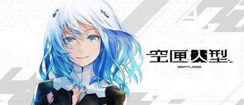 空匣人型玛莉亚角色获取攻略