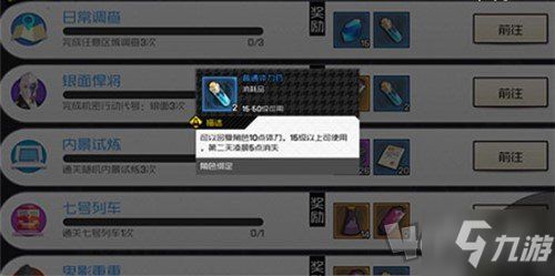 空匣人型体力获取与快速恢复攻略