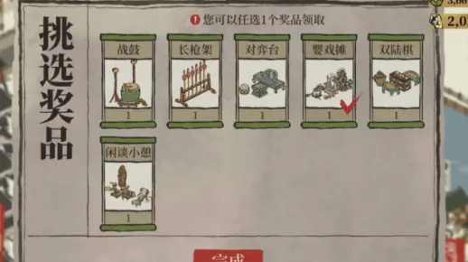 江南百景图严氏大件宝箱挑选指南 江南百景图严氏大件宝箱挑选指南