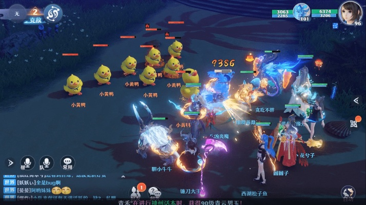 梦幻新诛仙古怪龙牙任务攻略