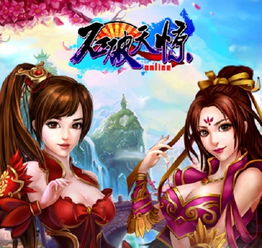 《石破天惊》首日升级秘籍攻略