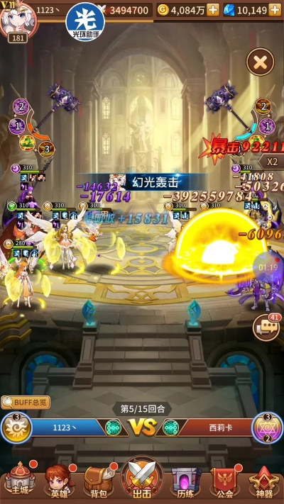 《闪耀之光副本首关攻略：通关秘籍》