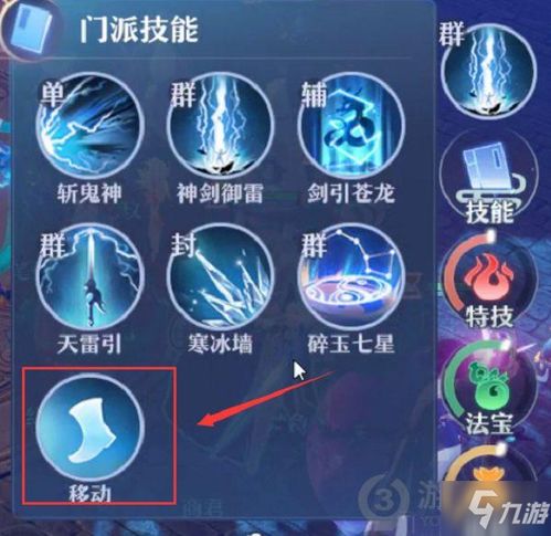 梦幻新诛仙兽神一阶段攻略