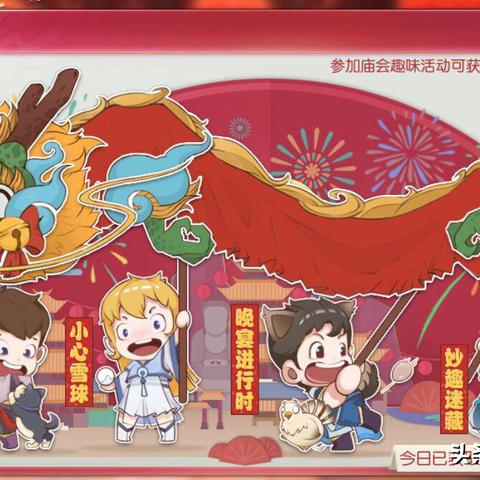 梦幻新诛仙睡眠技巧 睡眠奇遇秘籍