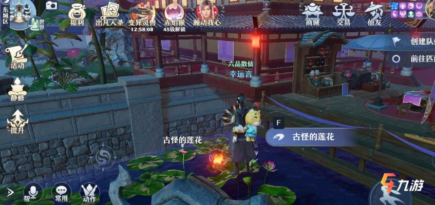 梦幻新诛仙古怪河灯位置揭秘