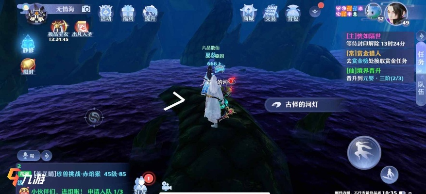 梦幻新诛仙古怪河灯位置揭秘