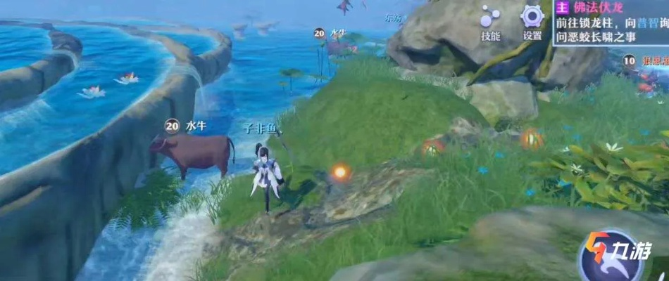 梦幻新诛仙神州远游任务攻略