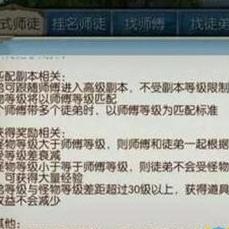 梦幻新诛仙妖兽购买推荐攻略