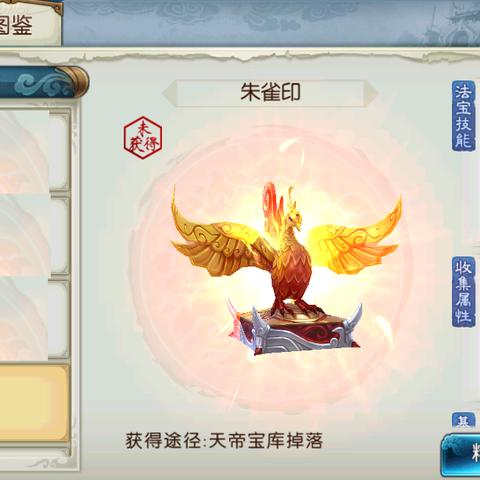 梦幻新诛仙幽姬位置揭秘