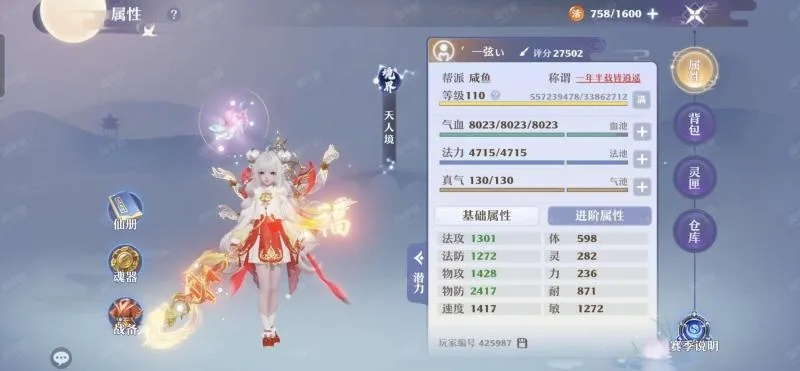 梦幻新诛仙首席之争攻略：参与技巧揭秘