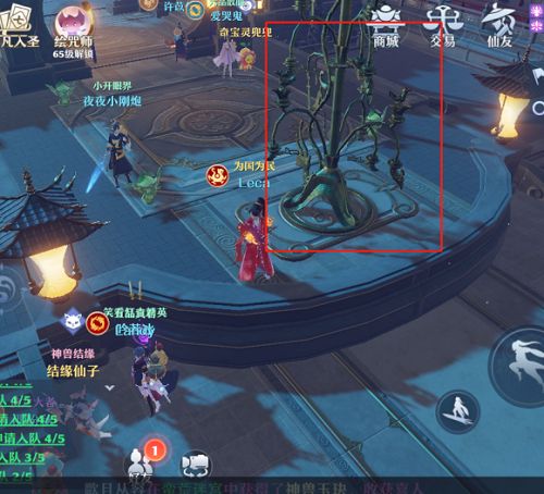 梦幻新诛仙神像奇遇攻略