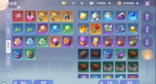 梦幻新诛仙宝链挑选攻略，宝链推荐核心技巧