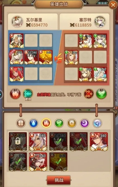 闪烁之光皮肤副本第五关攻略，通关秘籍