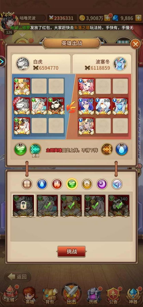 闪烁之光皮肤副本四关攻略，通关秘籍