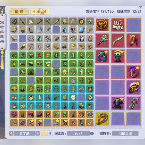 闪烁之光皮肤副本第二关攻略解析