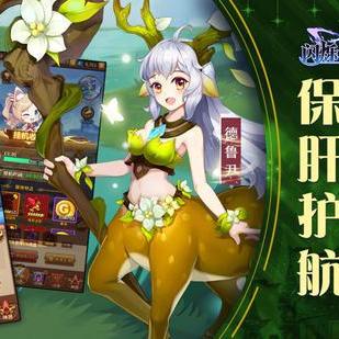 闪烁之光皮肤副本第九关攻略：通关秘籍