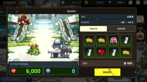 坎公骑冠剑亚马逊乐园玩法攻略