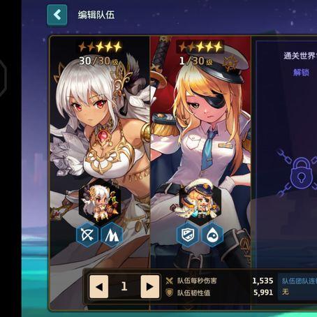 坎公骑冠剑暗狼阵容搭配攻略