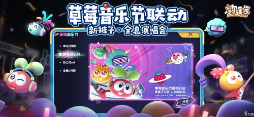 摩尔庄园手游粉粉拉姆浴池家具获取攻略